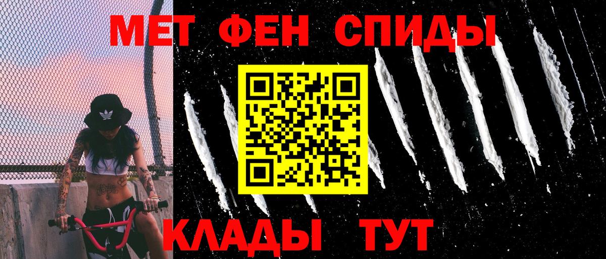 Амфетамин VHQ  Вход с VPN  Михайловск 
