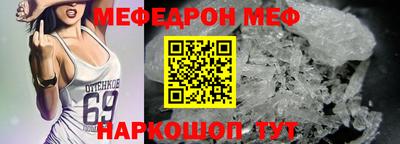 ешки Заволжье