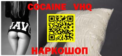 гашик Заводоуковск