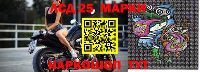 метамфетамин Жуковский