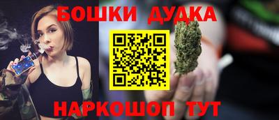 метамфетамин Жуковский