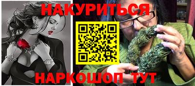 гашик Заводоуковск