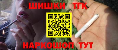 ешки Заволжье