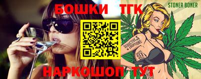 метамфетамин Жуковский