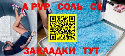 ешки Заволжье