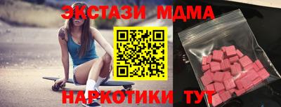 метамфетамин Жуковский