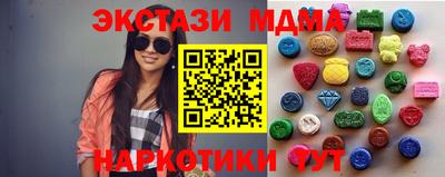 метамфетамин Жуковский