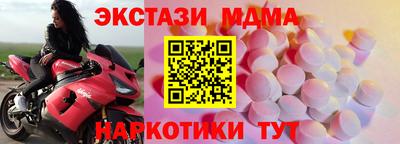 гашик Заводоуковск