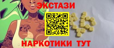 гашик Заводоуковск