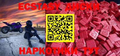 гашик Заводоуковск