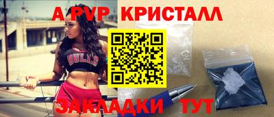 гашик Заводоуковск