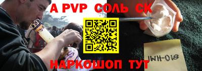 метамфетамин Жуковский