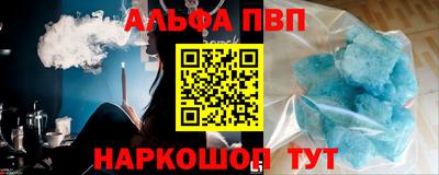 гашик Заводоуковск