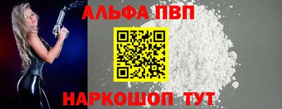 метамфетамин Жуковский