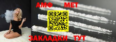 меф Изобильный