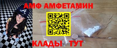 метамфетамин Жуковский