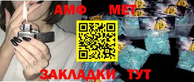 гашик Заводоуковск
