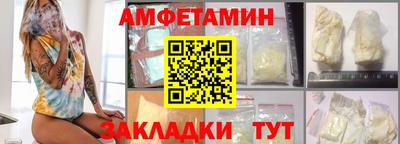 apvp Ипатово