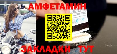 ешки Заволжье