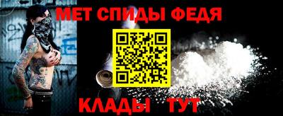 меф Изобильный