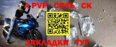 гашик Заводоуковск