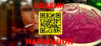 метамфетамин Жуковский