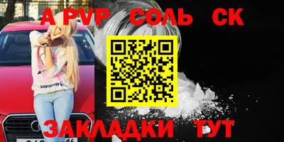 гашик Заводоуковск