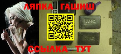 ешки Заволжье