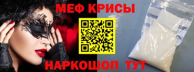гашик Заводоуковск