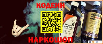 метамфетамин Жуковский