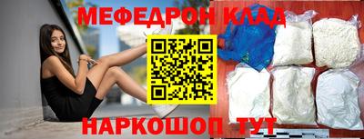 гашик Заводоуковск