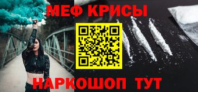 spice Ирбит