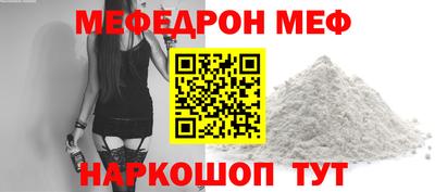 метамфетамин Жуковский