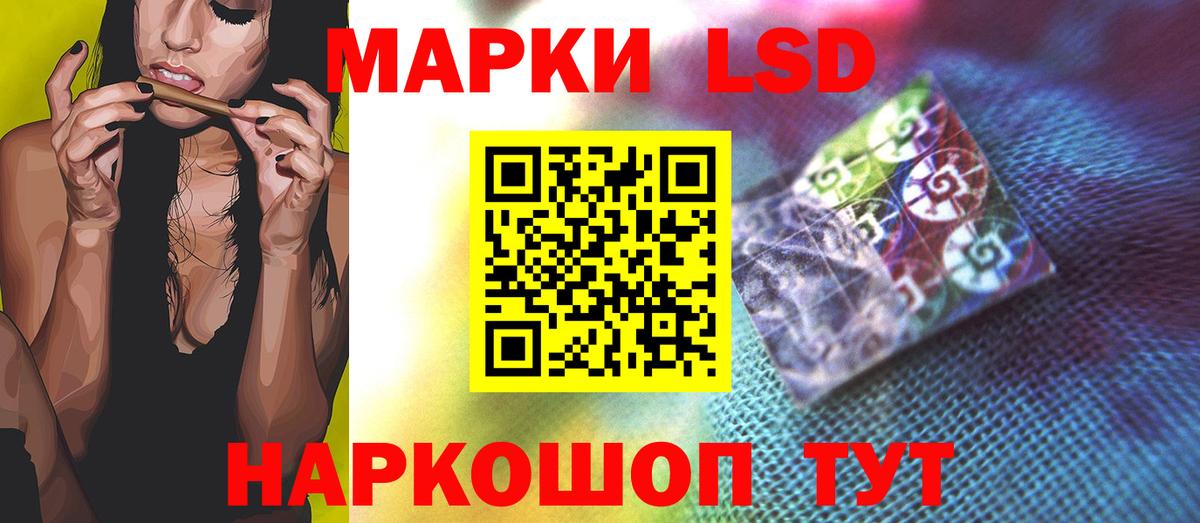 Михайловск  Лсд 25 экстази ecstasy  Лсд 25 экстази кислота  Вход с VPN 