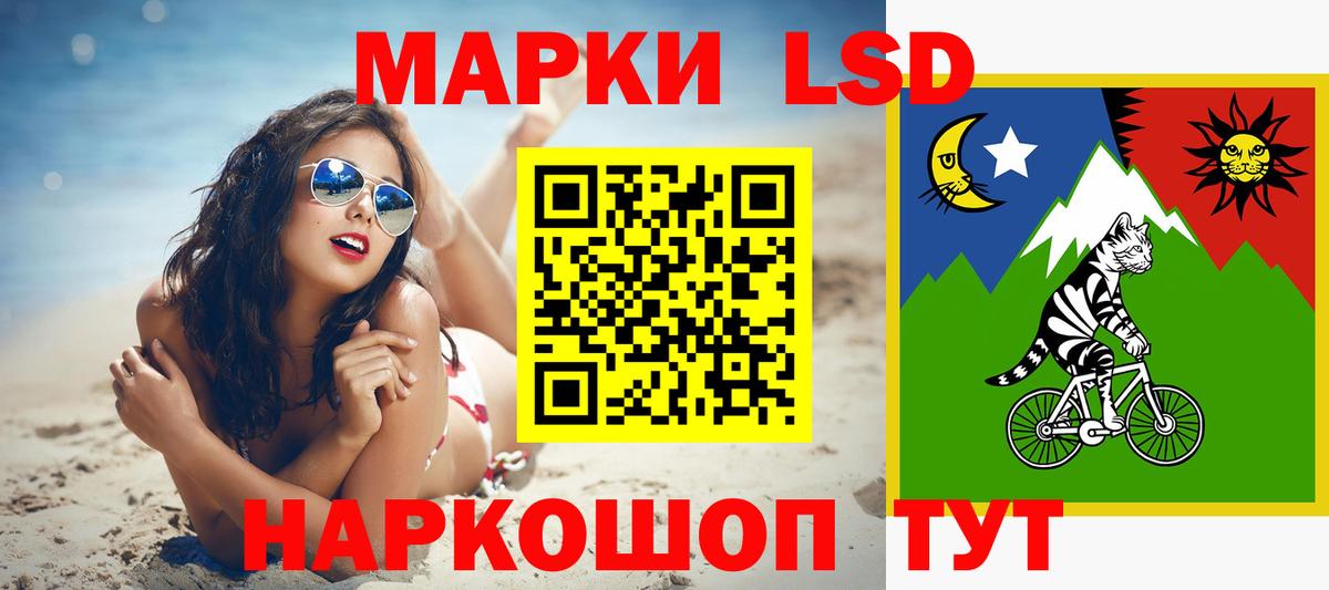 ЛСД экстази ecstasy Михайловск