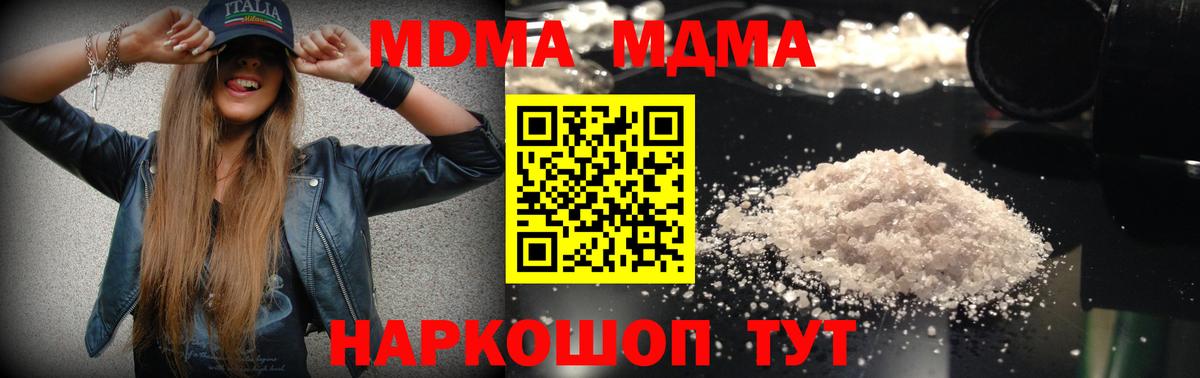 Кокаин  Канабис  Мефедрон кристаллы  Канабис  Михайловск  Гашиш  Вход с VPN 