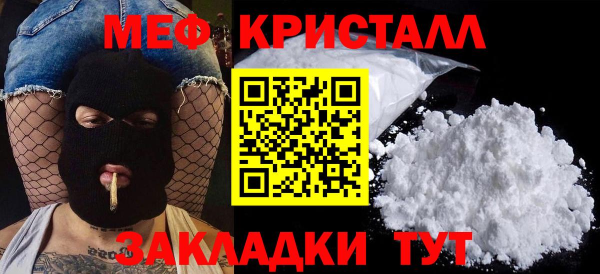 Михайловск  МЯУ-МЯУ 4 MMC  Вход с VPN  МЯУ-МЯУ  МЯУ-МЯУ мяу мяу  МЯУ-МЯУ 