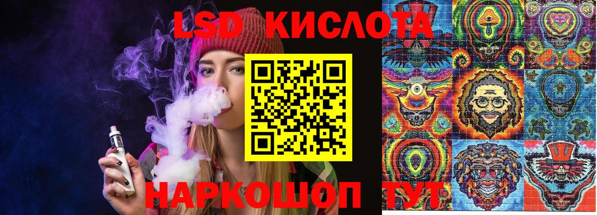 Наркотические марки 1,5мг  Наркотические марки 1,5мг  Михайловск  где купить наркотик  Вход с VPN 