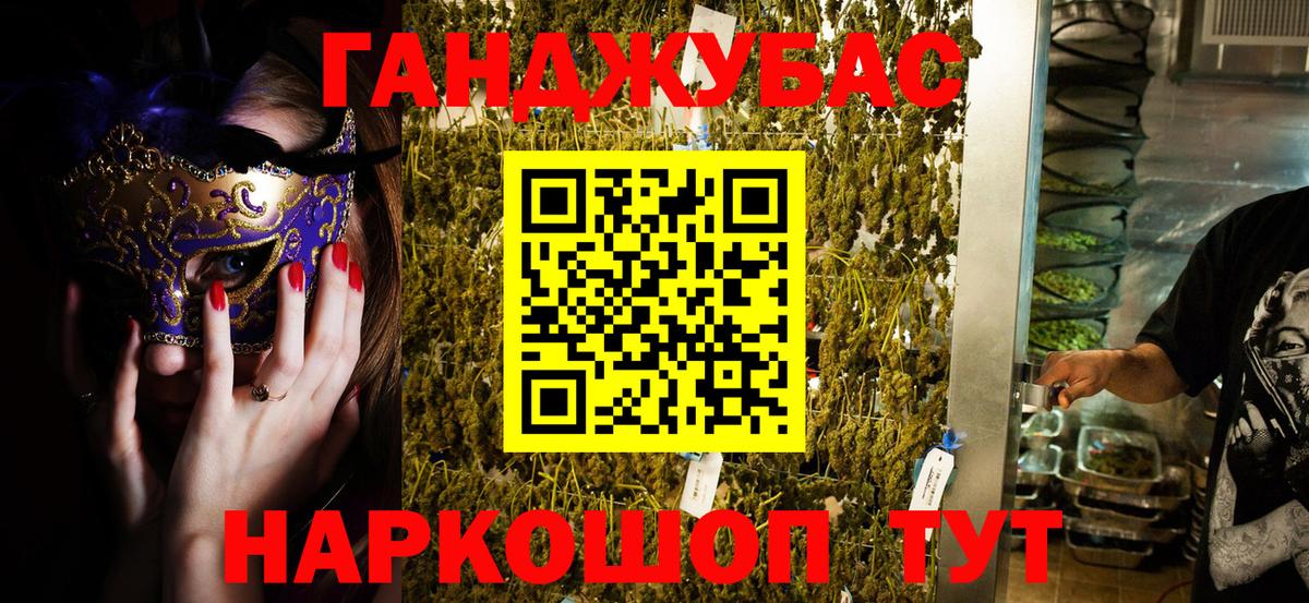 Канабис THC 21% Михайловск
